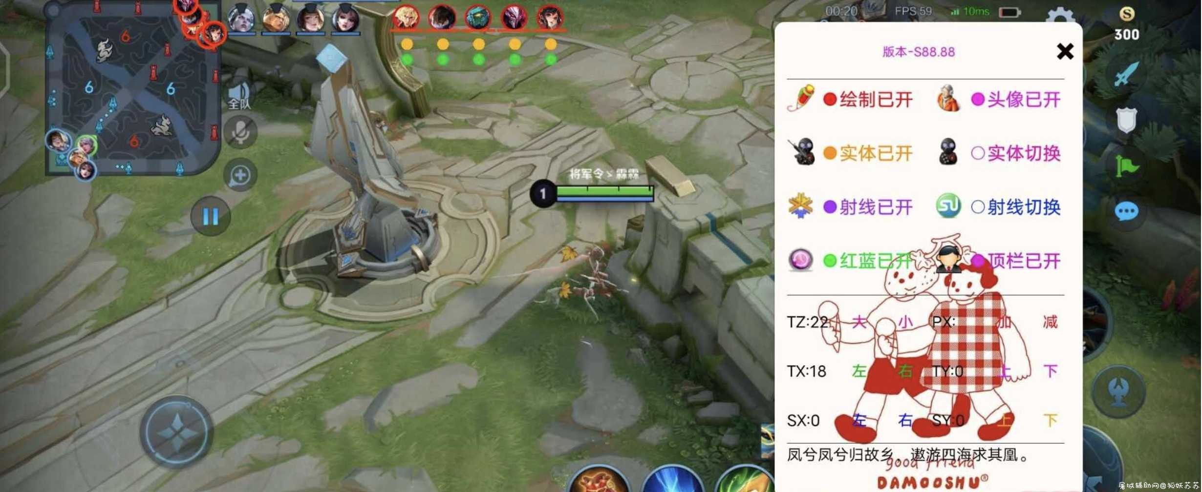 王者荣耀科技一套 自瞄和绘制 TC辅助网www.tcsq1.com6732