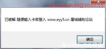DNF小牛V1.28稳定内驱全自动刷图辅助破解版 TC辅助网www.tcsq1.com7813