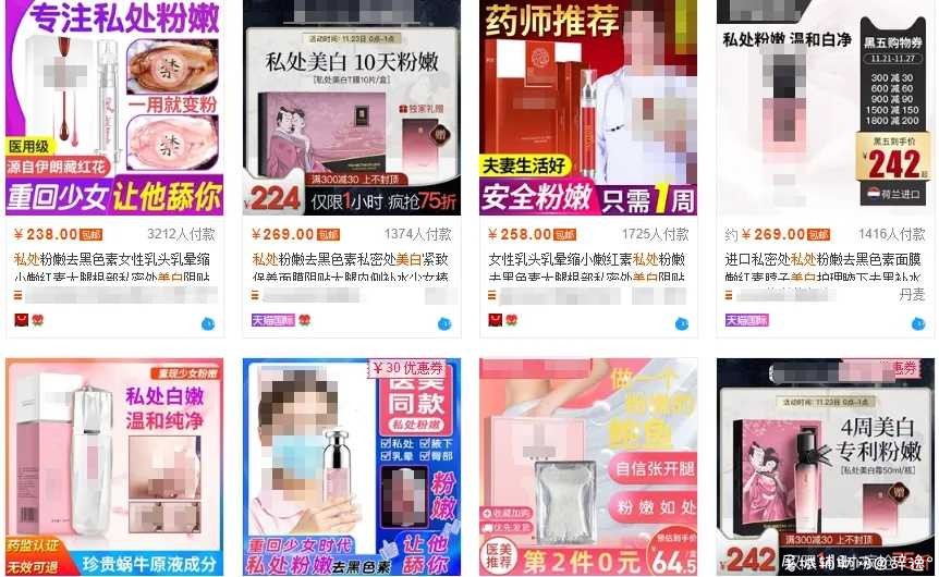 下面黑，是因为啪多了？ TC辅助网www.tcsq1.com4414