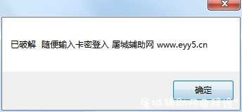 DNF黑白V1.29搬砖剧情自动半自动多功能辅助破解版 TC辅助网www.tcsq1.com8402