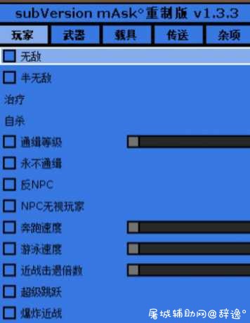 GTA5猫咪v1.30无敌不死无限金变态辅助破解版 TC辅助网www.tcsq1.com2479