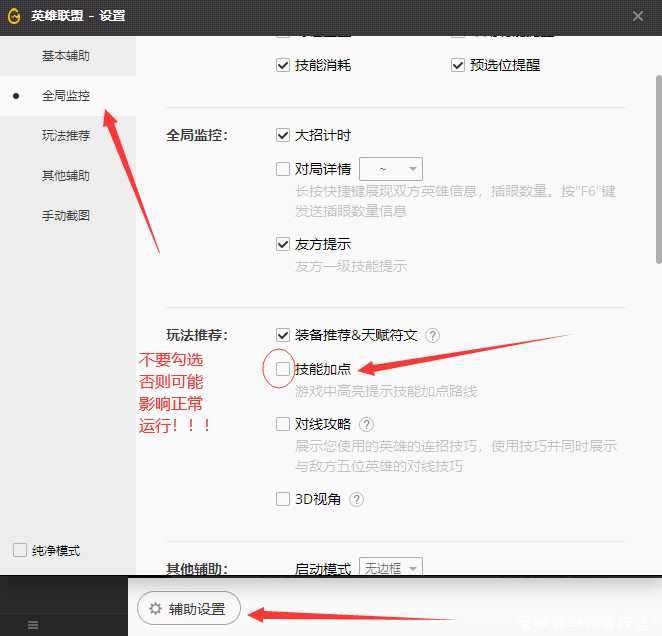 [英雄联盟] 第二代卡牌自动化切牌 15个分辨率 win7 10（亲测完美运行） TC辅助网www.tcsq1.com5701