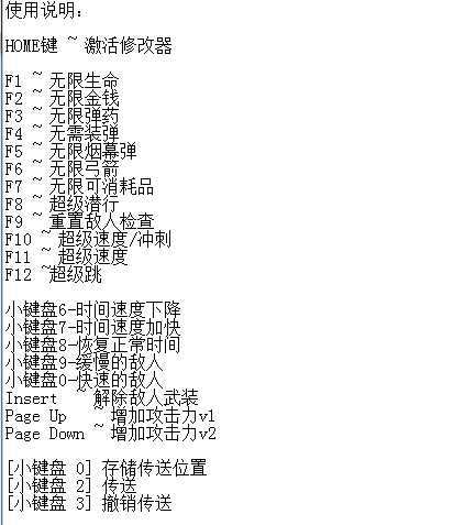 刺客信条3（Assassins Creed 3）带修改器游戏下载链接 TC辅助网www.tcsq1.com4067
