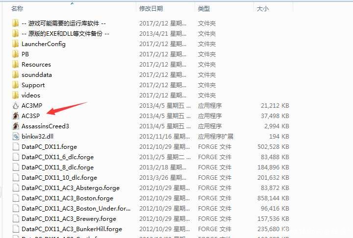 刺客信条3（Assassins Creed 3）带修改器游戏下载链接 TC辅助网www.tcsq1.com4821