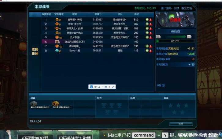 最新逆战天启秒杀CT文件 TC辅助网www.tcsq1.com4604