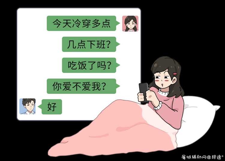 女生哪里最敏感？ TC辅助网www.tcsq1.com9676