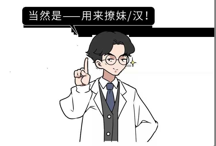 女生哪里最敏感？ TC辅助网www.tcsq1.com3116
