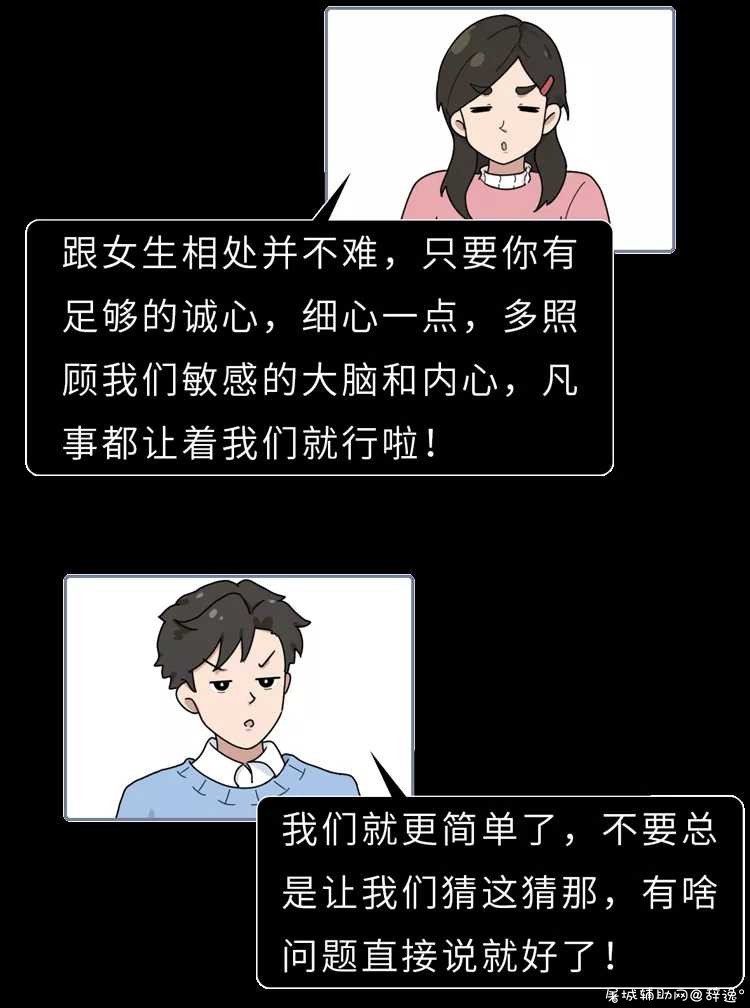 女生哪里最敏感？ TC辅助网www.tcsq1.com2505
