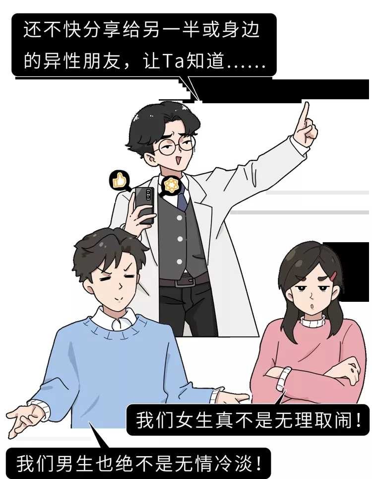 女生哪里最敏感？ TC辅助网www.tcsq1.com6378