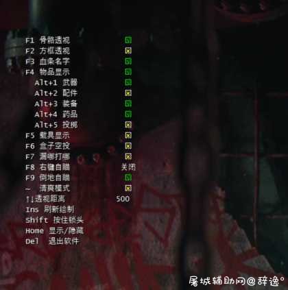绝地求生蓝精灵V2.1透视自瞄多功能辅助破解版 TC辅助网www.tcsq1.com7141