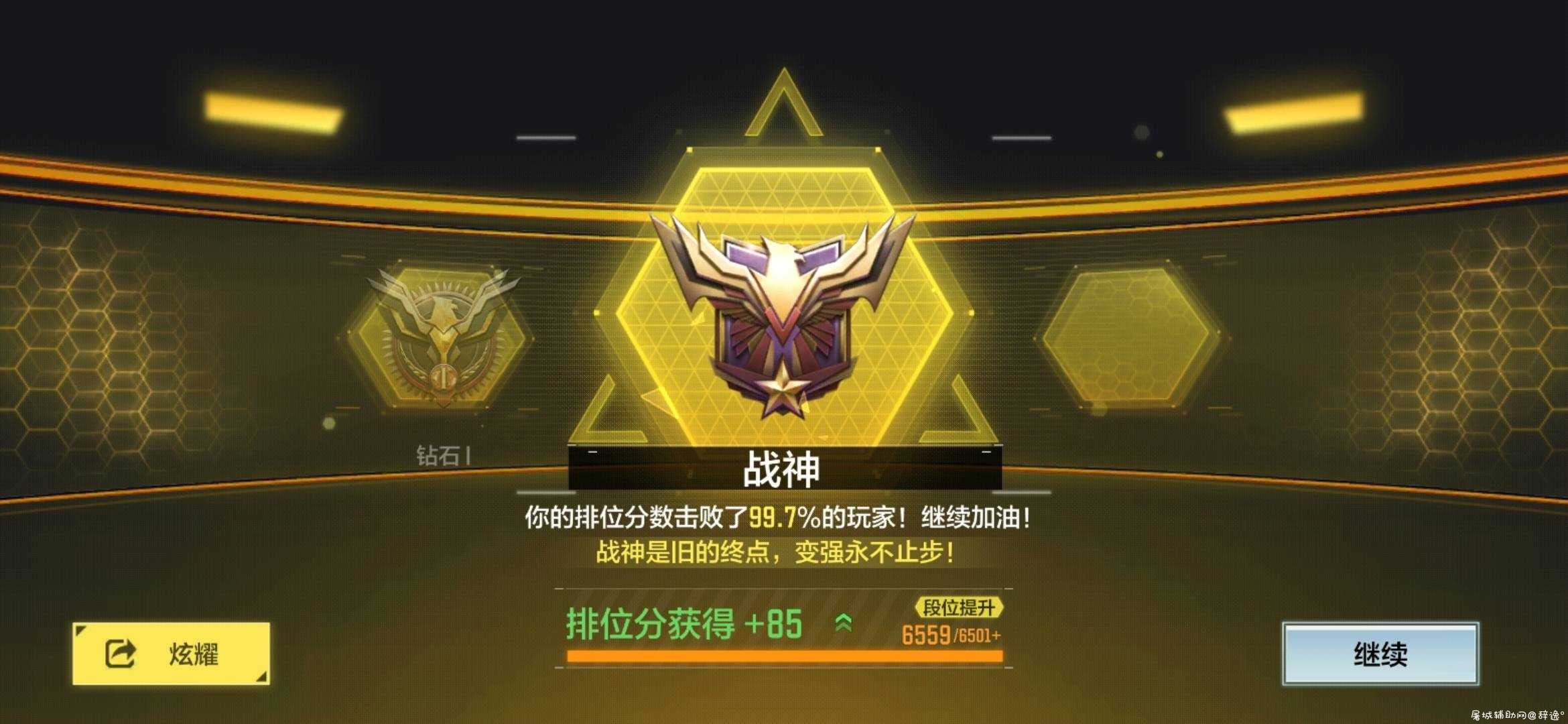 使命召唤手游-鱿鱼2.2透视自瞄多功能上市辅助软件破解版 TC辅助网www.tcsq1.com7288
