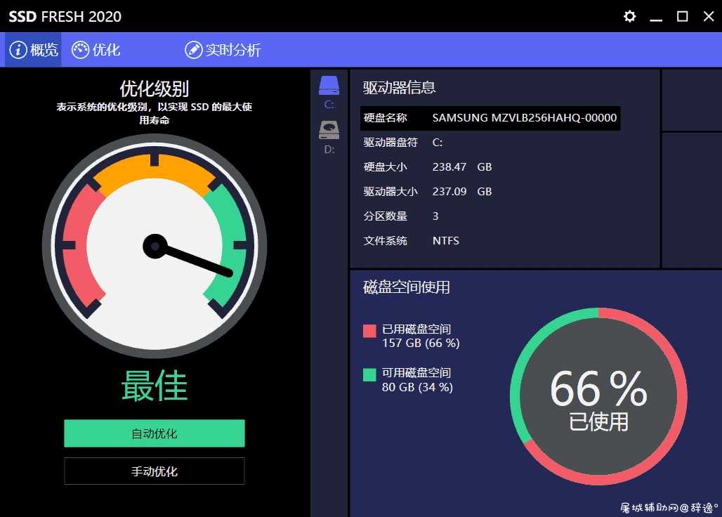 傻瓜式秒延长电脑硬盘寿命 TC辅助网www.tcsq1.com7715