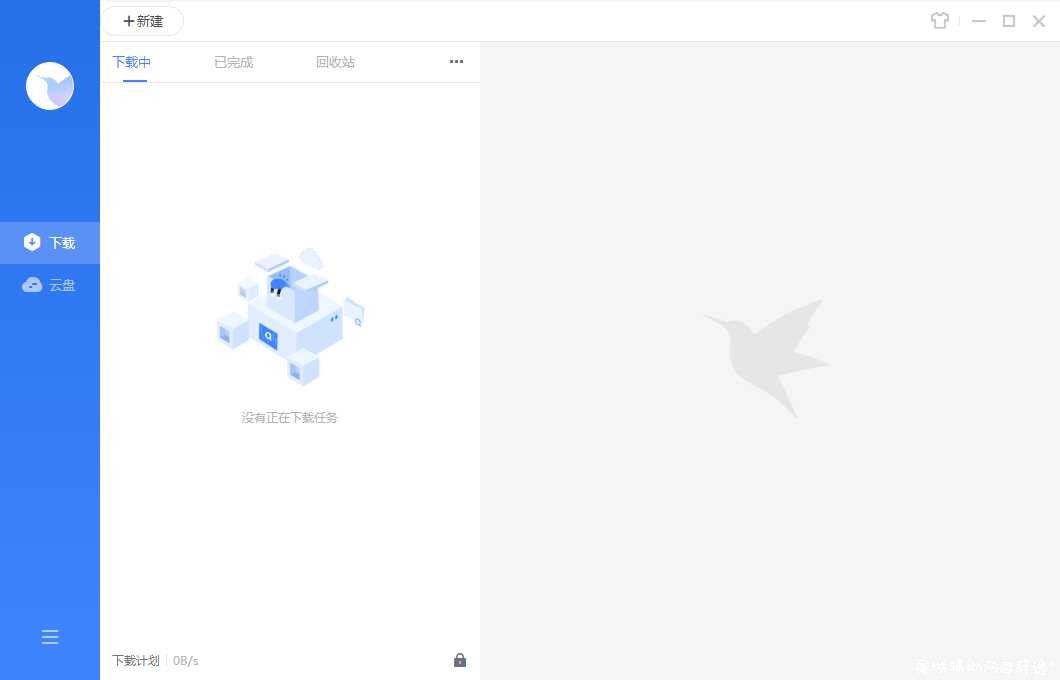 迅雷11 v11.1.8.1418精简版 TC辅助网www.tcsq1.com4689