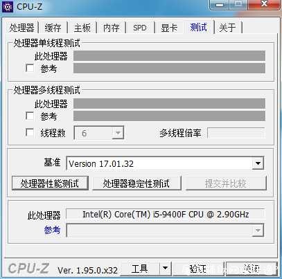 Windows-CPU检测工具 TC辅助网www.tcsq1.com6324