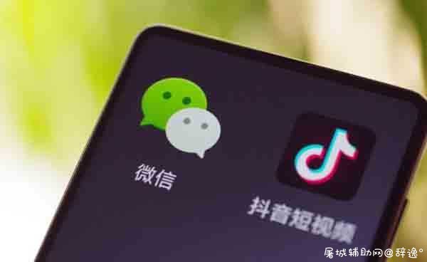抖音起诉腾讯索赔9000万 TC辅助网www.tcsq1.com1247