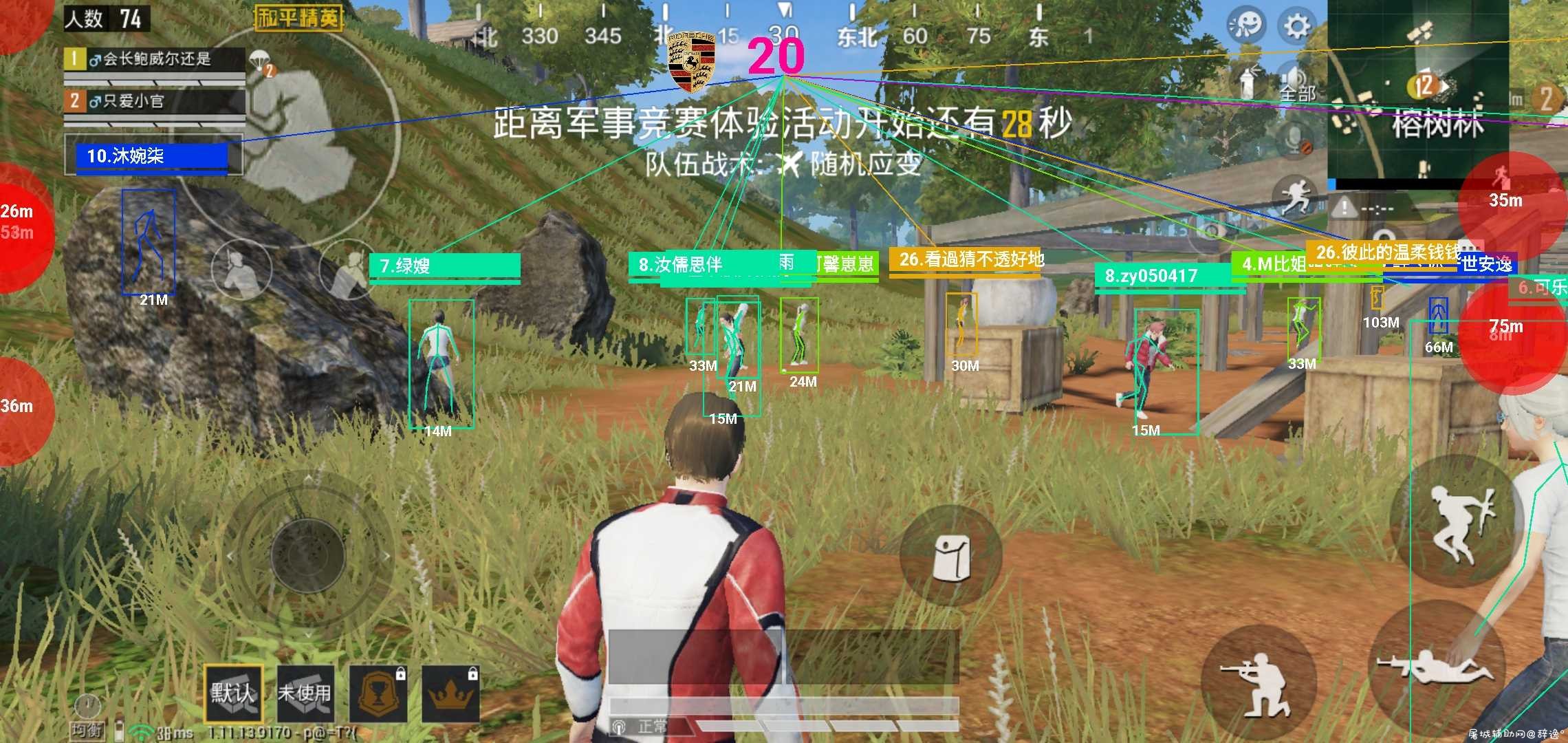 和平精英手游-GOD绘制5.0方框透视/多功能辅助/虚拟机框架通用 TC辅助网www.tcsq1.com7746