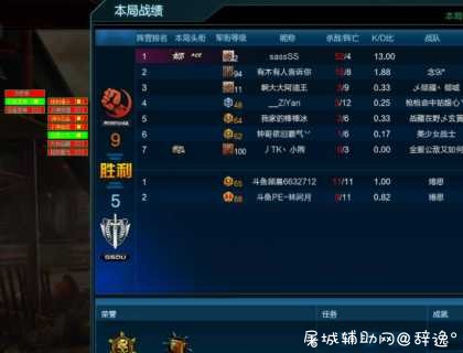 逆战看门狗V2.4射速追踪无限火力子弹穿墙dll辅助破解版 TC辅助网www.tcsq1.com3130