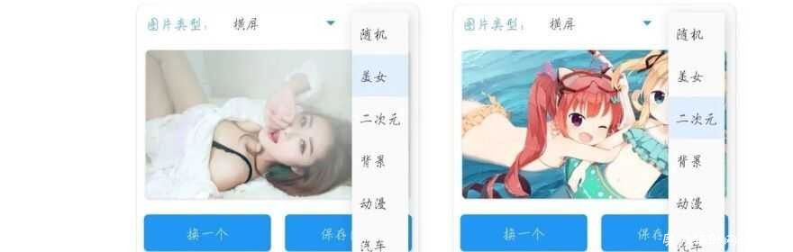 福利君3.0非常受欢迎的高质量美图合集 TC辅助网www.tcsq1.com9419