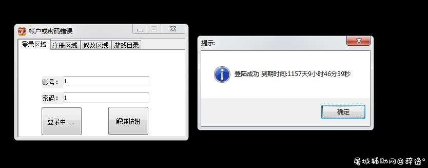 LOL云顶之弈浪子V2.4超稳拿牌辅助破解版 TC辅助网www.tcsq1.com7945