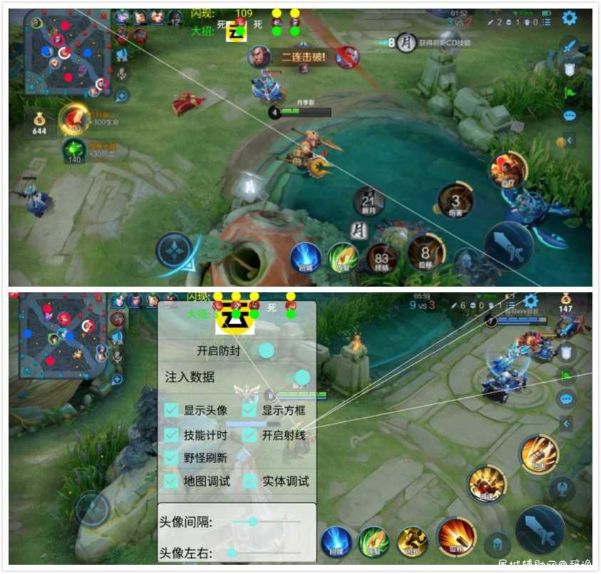 王者荣耀手游-国服破解稳定项目云上2.0上市多功能辅助软件 TC辅助网www.tcsq1.com2787
