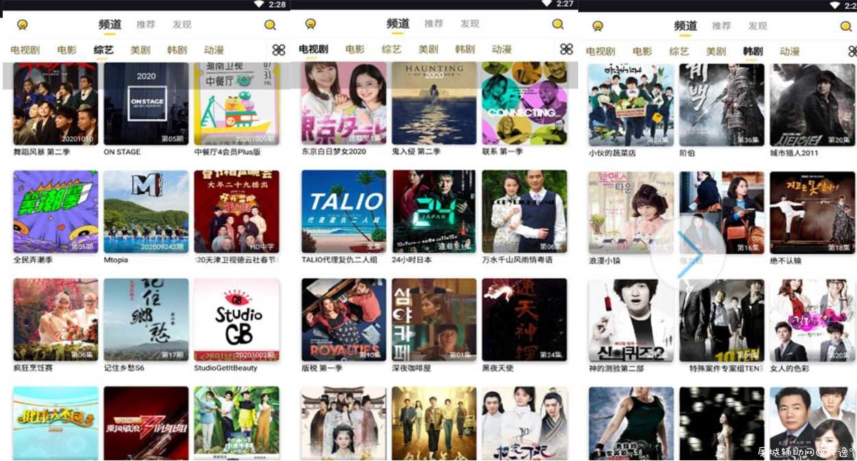 曲奇影视v1.0.2无广告版 免费追剧APP TC辅助网www.tcsq1.com5147