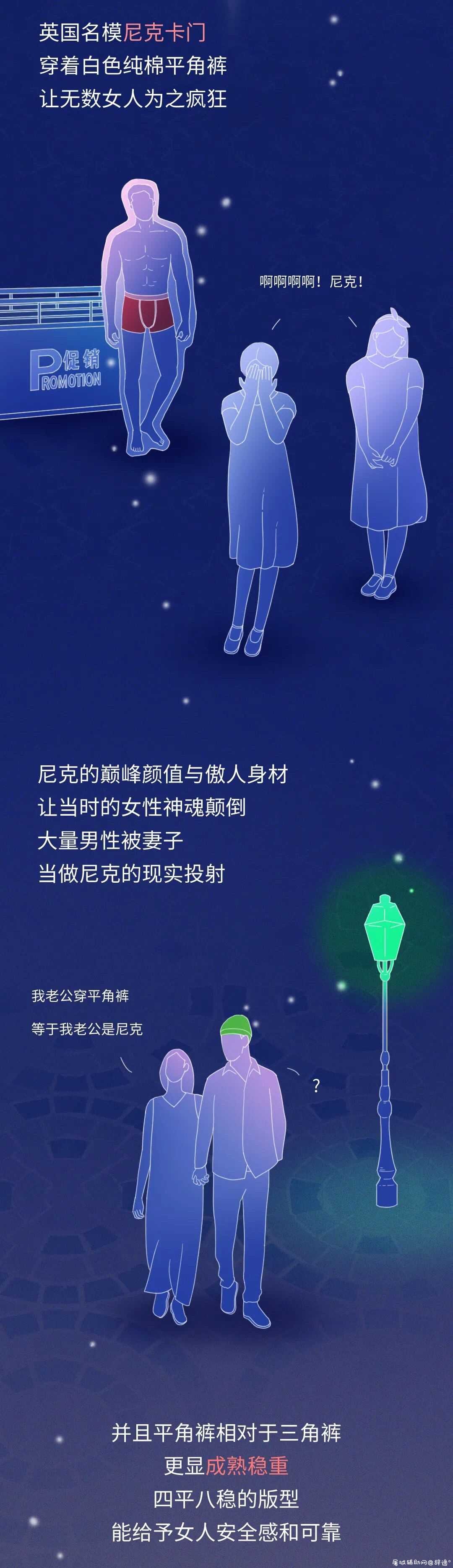 在女生眼里男生穿那种内裤性感？ TC辅助网www.tcsq1.com3044