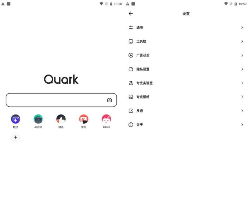 夸克v4.6.5.163精简版 去夸克宝宝等 TC辅助网www.tcsq1.com656