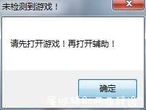 迷你世界鲨鱼V2.6变态多功能辅助免费版 TC辅助网www.tcsq1.com6571