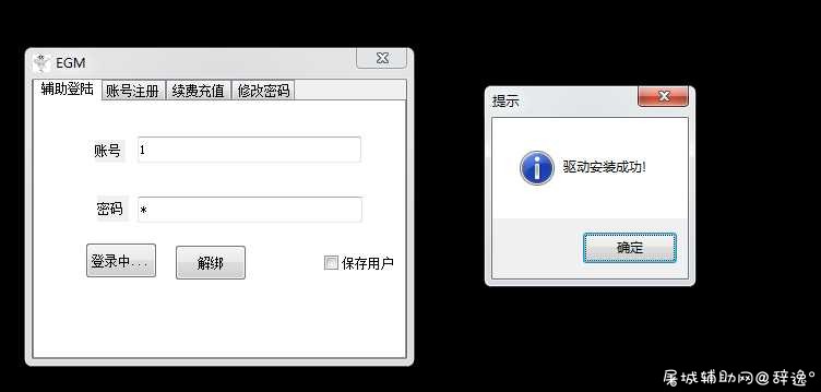 DNF项羽V2.6智能刷图自动辅助破解版 TC辅助网www.tcsq1.com1820