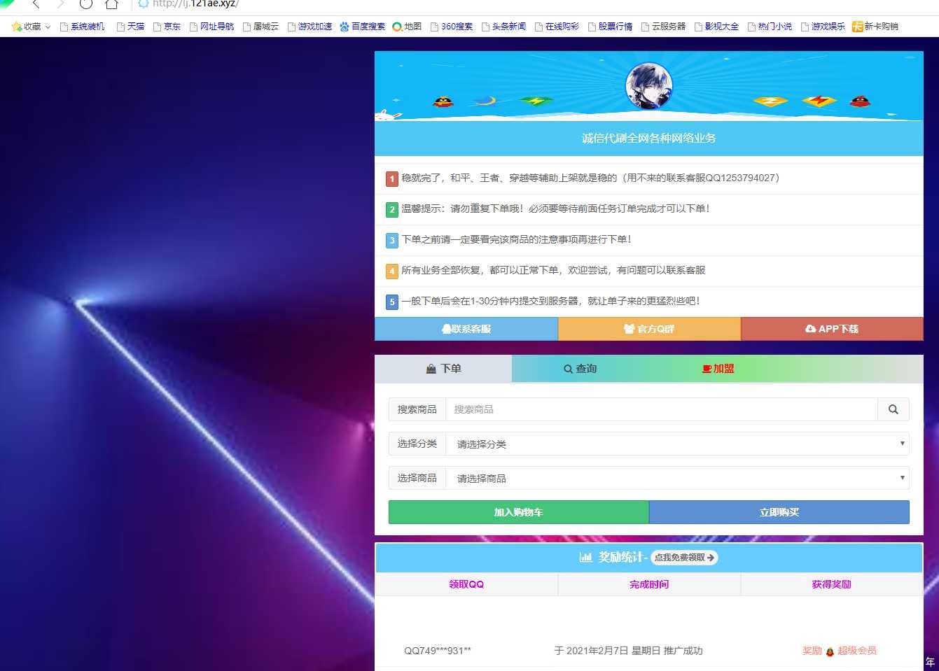 个人发卡网搭建教程 TC辅助网www.tcsq1.com4729