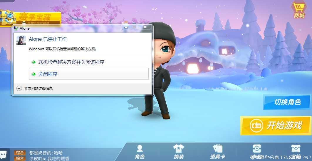 4399火线精英源码合集 TC辅助网www.tcsq1.com9453