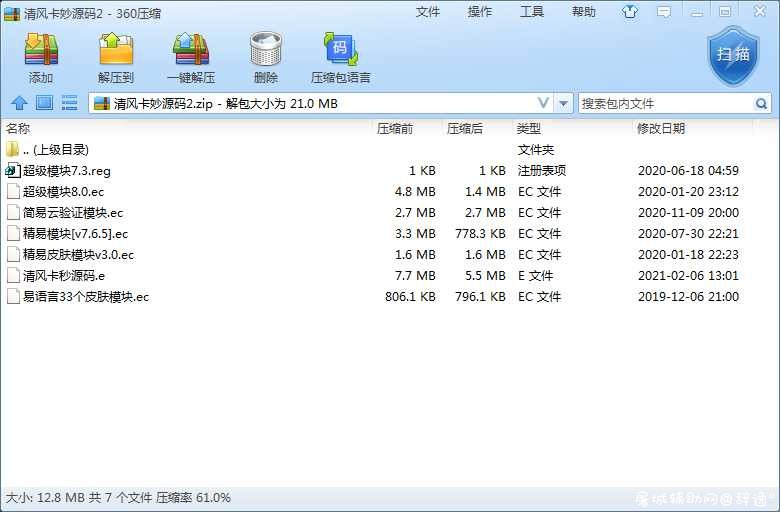转自某论坛两个cf卡妙易语言源码附带模块 TC辅助网www.tcsq1.com2977