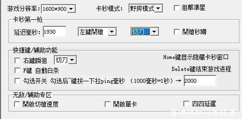 转自某论坛两个cf卡妙易语言源码附带模块 TC辅助网www.tcsq1.com2568