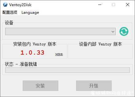U盘启动制作Ventoy v1.0.35 TC辅助网www.tcsq1.com3883