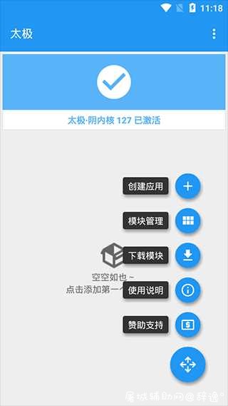 太极(免Root框架)原神·6.5.0 TC辅助网www.tcsq1.com8290