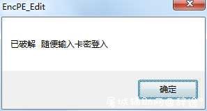 DNF银狼V2.9手动刷图换装多功能辅助破解版 TC辅助网www.tcsq1.com9837