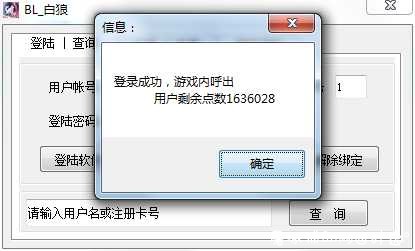 DNF银狼V2.9手动刷图换装多功能辅助破解版 TC辅助网www.tcsq1.com5528