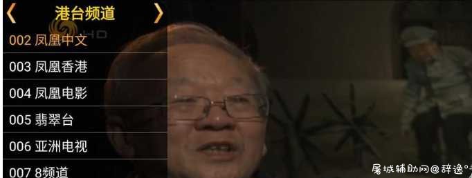 星火电视盒子v2.1.8纯净版 TC辅助网www.tcsq1.com1381