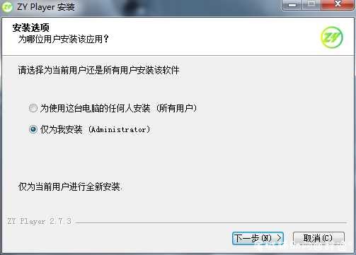 电脑看片神器 ZYPlayer2.7.3 TC辅助网www.tcsq1.com9818