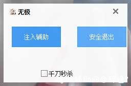 PC原神_无极辅助V2.12破解版/技能无CD/超级加速/无限飞行 TC辅助网www.tcsq1.com8141