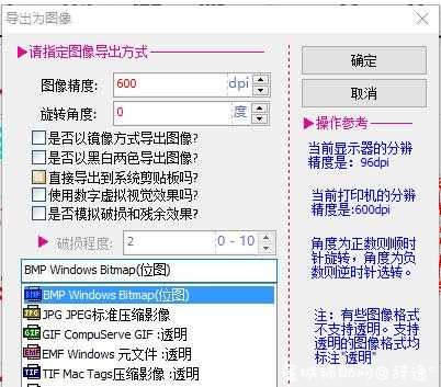 迄今为止最好用的印章工具 TC辅助网www.tcsq1.com7594
