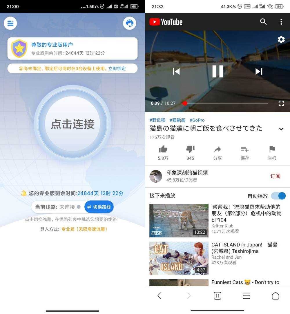 佛跳墙 v2.6.2脱壳/去校验/终身会员/至尊/特权版「2月12号」 TC辅助网www.tcsq1.com6812