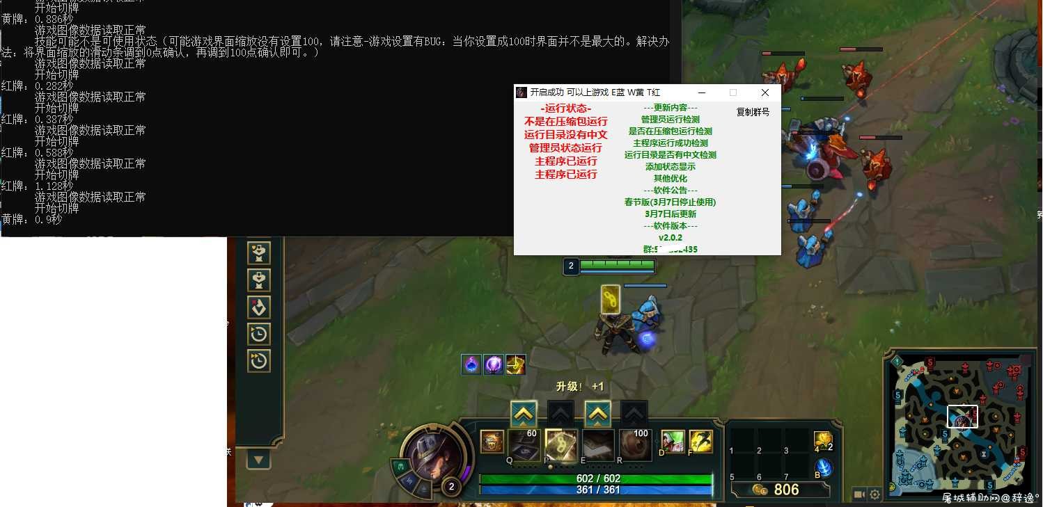 lol卡牌自动化切牌 春节版本更新（错误提示解决办法 ） TC辅助网www.tcsq1.com3270
