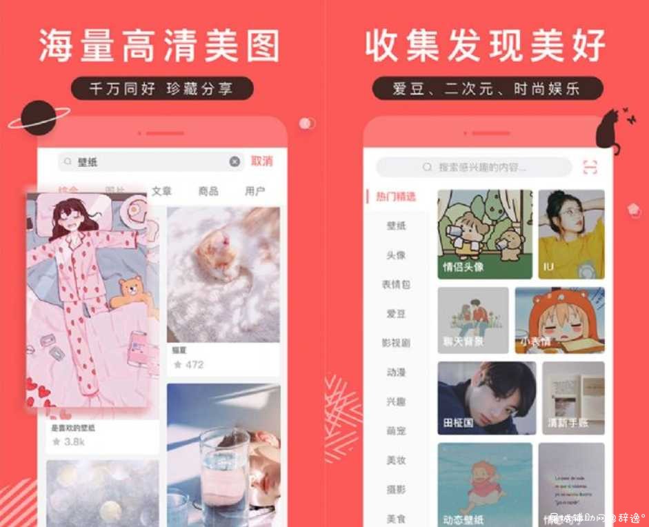 堆糖v7.10.3.2纯净无限制版 TC辅助网www.tcsq1.com2880