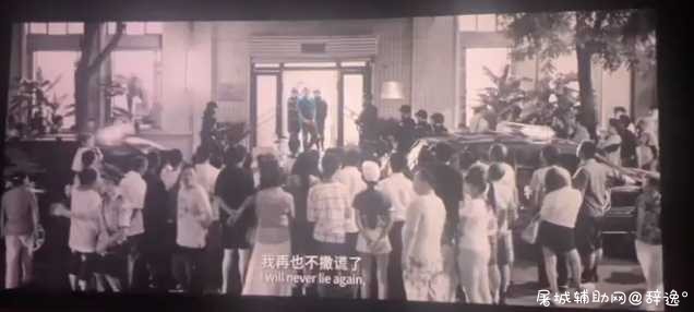 《唐人街探案3》BD完整版在线观看_请勿外传 TC辅助网www.tcsq1.com2714