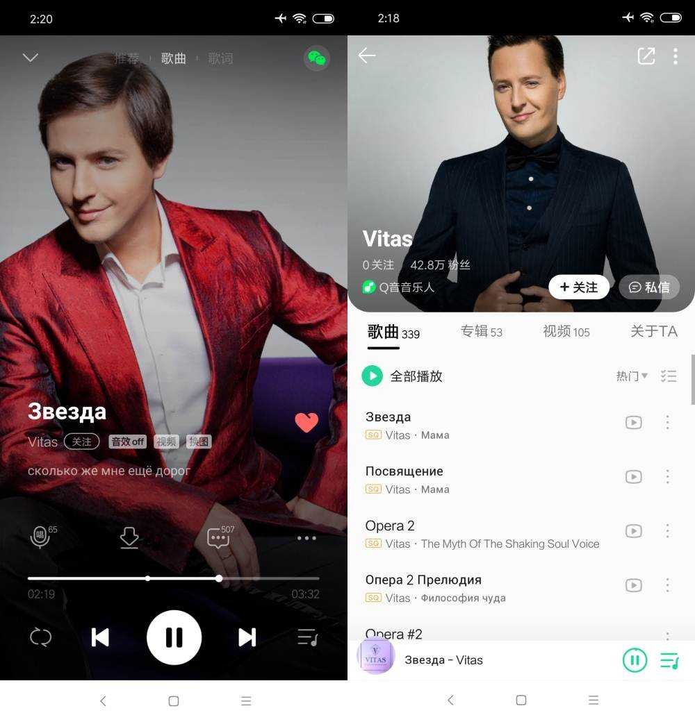 QQ音乐 v10.7.0.7去广告/去推荐/解锁4D音效/完美版「2月14号」 TC辅助网www.tcsq1.com2165