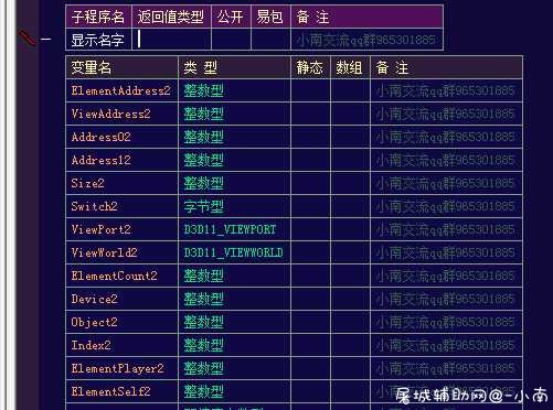 [荒野行动]全网首发显名 TC辅助网www.tcsq1.com2530