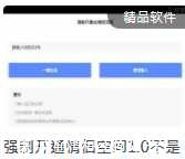 王者荣耀手游-独角兽V1.6破解版/全图透视/多功能绘制 TC辅助网www.tcsq1.com9334