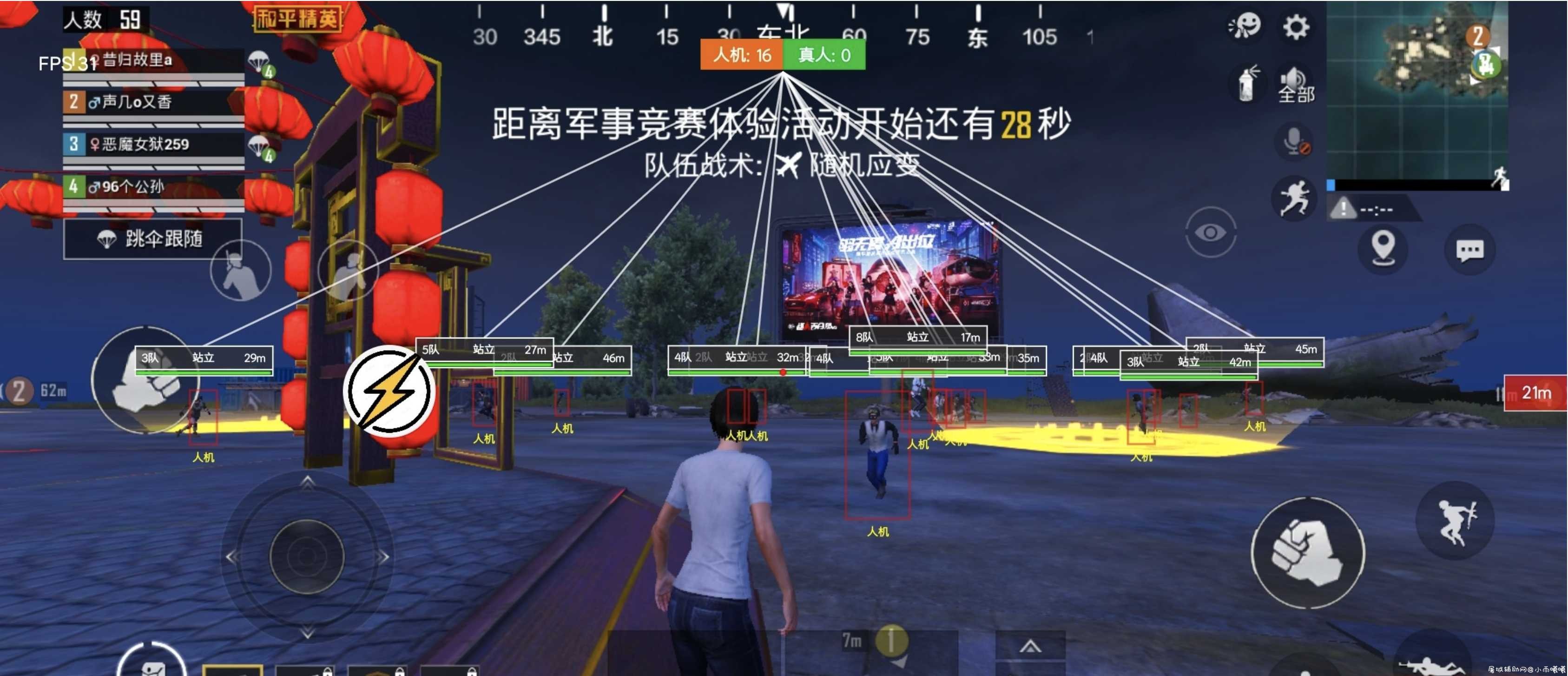 和平精英最新版绘制 半裸奔可奔放 TC辅助网www.tcsq1.com9883