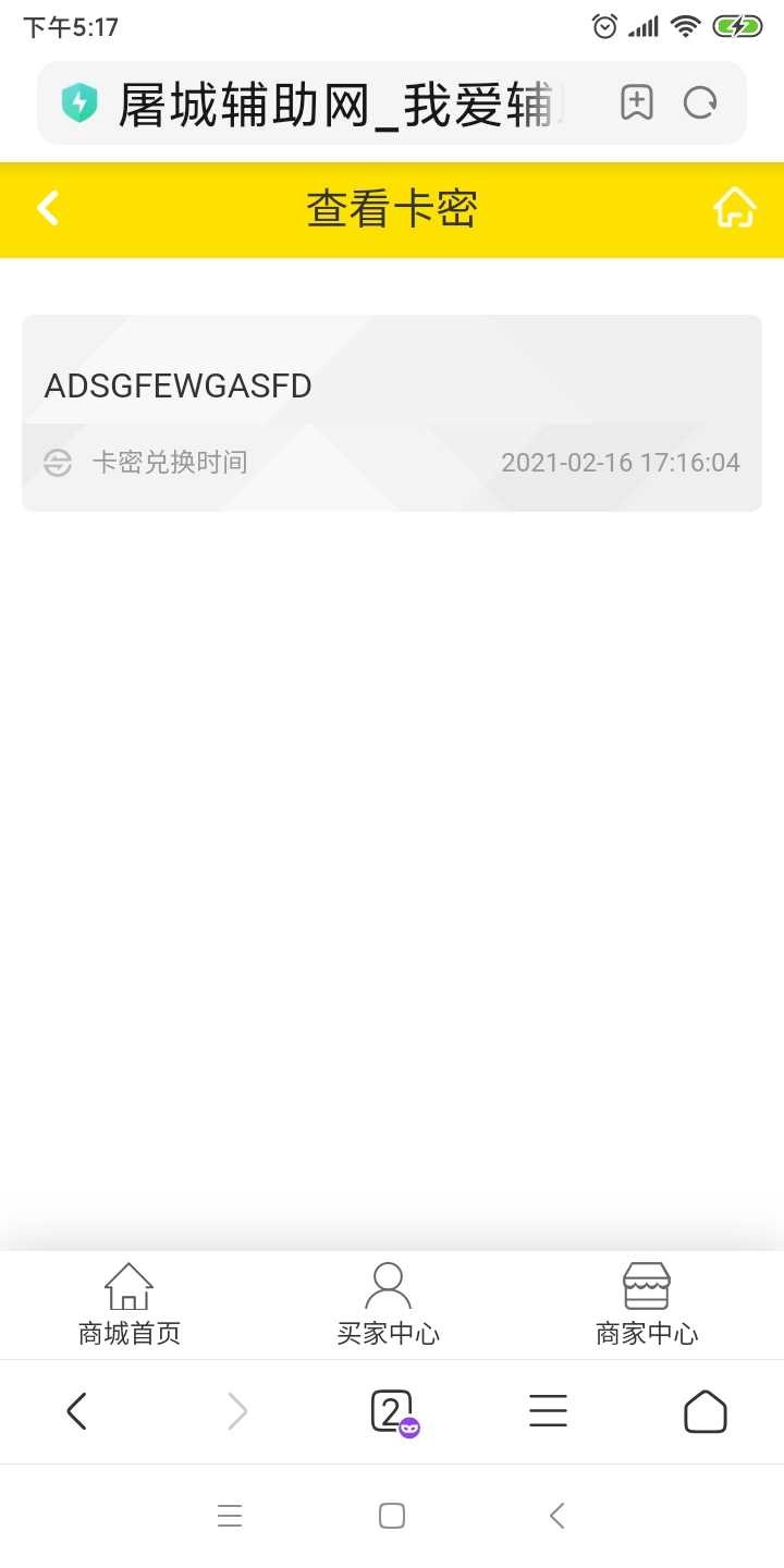 内行京东短视频 表示内行,内行弥谨,内行外行,叶公好龙,在行,TC辅助网www.tcsq1.com8680